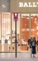 Bally�򱻳���&nbsp;��ֵ6��ŷԪ