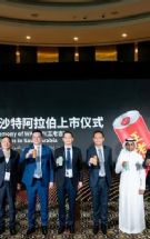 ϼȫ򻯲 WALOVIʹ״ε½жг