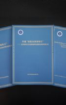 �������ӹ���������ȫ��������ϵ