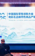 ���ؾӣ��Է��ſƼ��ں�������������Ʒ��Ծ��