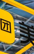 美團王興再談外賣競爭：堅決反對“內卷”