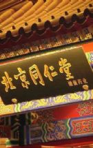 ����ͬ���ã�ȫ��ӹܡ��ϼ���Ϻ�͡�������ҵ