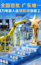 ������ժ���Ҽ���֤���캽�����ܹ���ƾ������