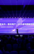 2026��è�����Ѷ��죺�ڡ�Һ̬�������